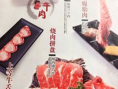 -神户赤童日式烤肉伙伴(东直门店)