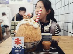 -WONDER ICE 萬得冰田(建設路总店)