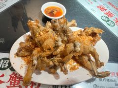 香麻炸田鸡-禄粥·广府味·煲仔粥·宵夜·明档现做(江南西店)
