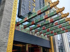 -宁波状元楼酒店(和义路店)