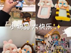 -泡泡玛特POPMART(东直门来福士店)