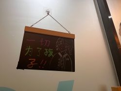 -杭州复旦儿童医院·语言发育迟缓·自闭症干预·注意力训练