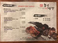 菜单-弘益酱蟹