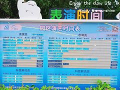 -海合安武汉极地海洋公园