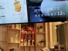 -BreadTalk面包新语·烘焙蛋糕(高德置地春广场店)
