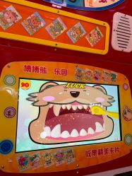 -莫莉幻想儿童乐园(北京丰台永旺店)