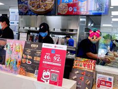 -达美乐比萨(双安店)