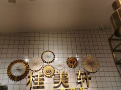 -桂美轩传承店(护国路店)