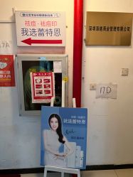 -蕾特恩专业祛痘