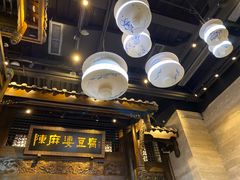 -陈麻婆豆腐总店