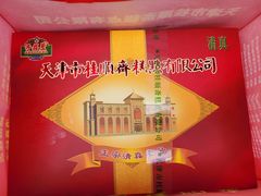 -芦庄子桂顺斋(和平路总店)