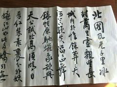 -星空画框裱画配框(浦东)