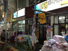 -西归浦每天偶来市场
