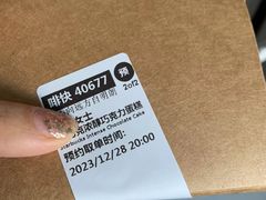 -星巴克臻选(天津鲁能中心一店)