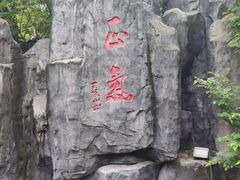 -安溪清水岩