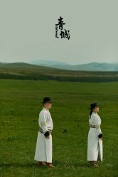点击看大图 -苏雅影像蒙古婚纱摄影工作室