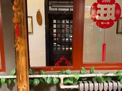 -旺角小渔村·海肠捞饭开创者(环山路店)