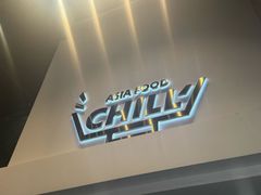-CHILL Pho澳洲牛肉越南粉(佛山顺德万象汇店)
