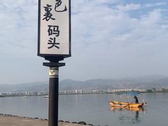 -西昌邛海湿地