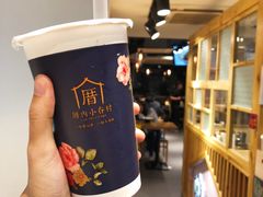三囍奶茶-厝内小眷村(天河南一路店)
