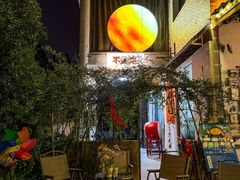-山也·私厨(岳麓店)