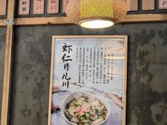 -二扁私房面馆(崂山路店)