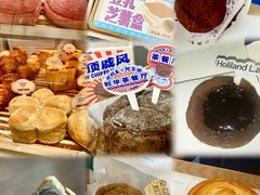 空心咖啡麻薯包-好利来(马家堡店)