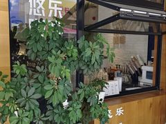 -YOLO COFFEE悠乐咖啡