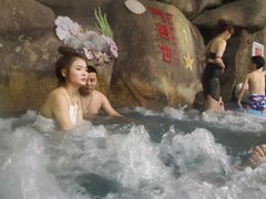 -灵秀温泉
