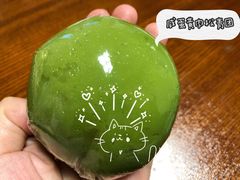 咸蛋黄肉松青团-沈大成(城隍庙店)