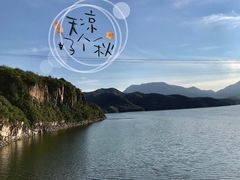 -白河堡水库