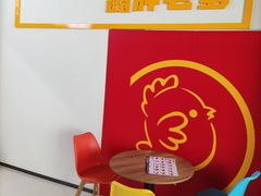 -胖老爹美式炸鸡(远洋旗舰店)