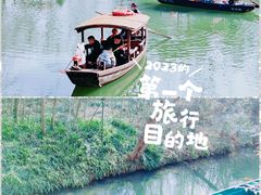 -西溪国家湿地公园