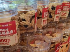 -味多美蛋糕(灯市口店)