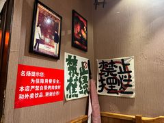 -名扬烤肉(起源店)