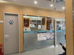 -小伙伴宠物医院•急重症转诊中心·老年专科·犬猫全科(北大街总院)