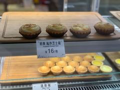 奶黄流沙芝士挞-芳叔(东方宝泰店)