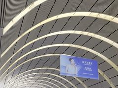 -沈阳站