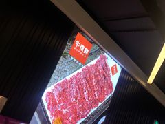 -牛很鲜潮汕牛肉火锅(朝晖路店)