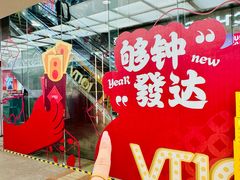 -VT101维多利广场
