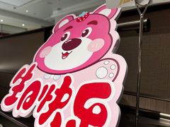 -海底捞火锅(高科广场店)