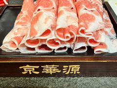 -清真京华源·涮肉烧烤(丰庆店)