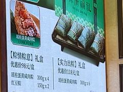 -聚福山莊·寻味顺德(北滘店)