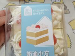 奶油小方-盒马鲜生(王府广场店)