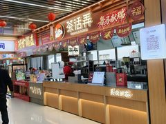 -秦岭服务区餐厅(京昆高速店)