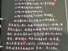 -上海外滩星空失恋减压馆(外滩旗舰馆)