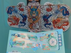 -杭州湖滨in77