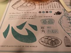 -点点心点心专门店(旺角店)