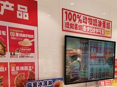 -味多美蛋糕(回龙观东大街店)
