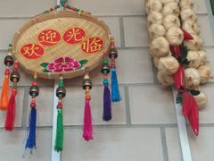 -韵之源农家菜(北京1店)
